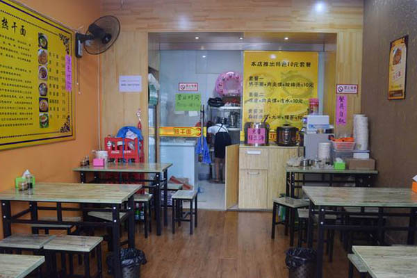 天声热干面加盟店