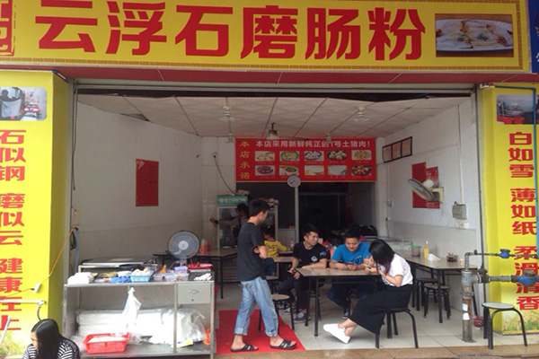 云浮石磨肠粉加盟