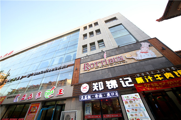 劳顶笨咖啡加盟店