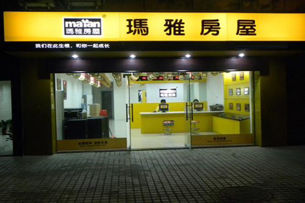 玛雅房屋加盟店
