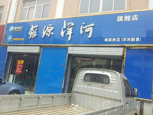 苏源洋河酒加盟