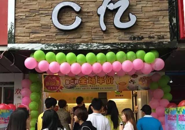 C忆奶茶月销6000杯,成功秘诀是什么?