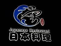 勇日本料理