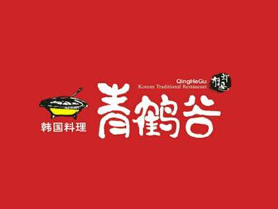 青鹤谷韩国料理加盟