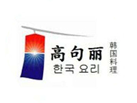 高句丽韩国料理加盟