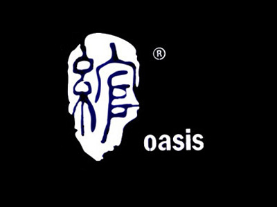 绾Oasis咖喱主题西餐厅加盟