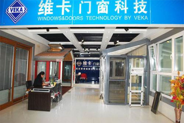 维卡门窗加盟店