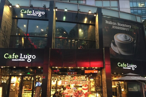 cafe lugo加盟