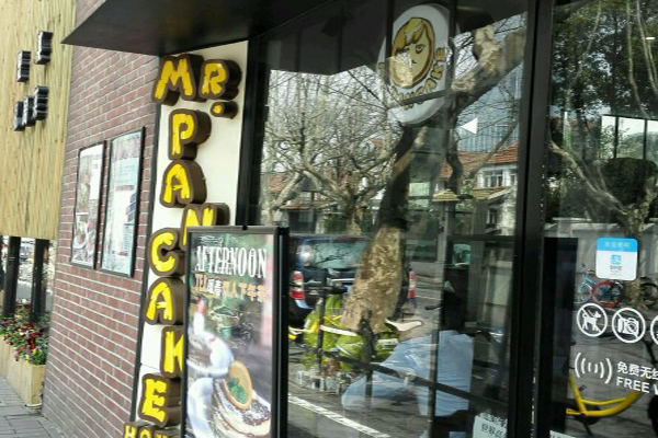 mr pancake加盟