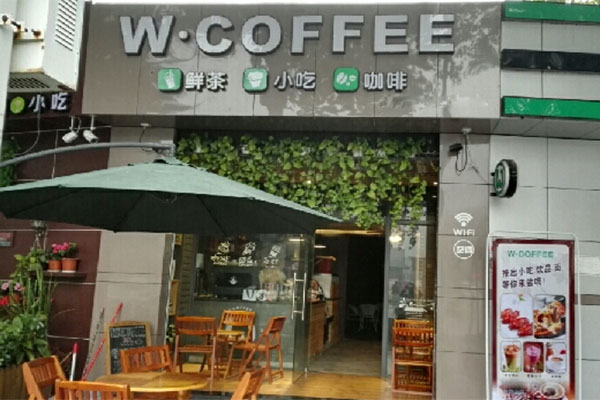 W.coffee加盟费