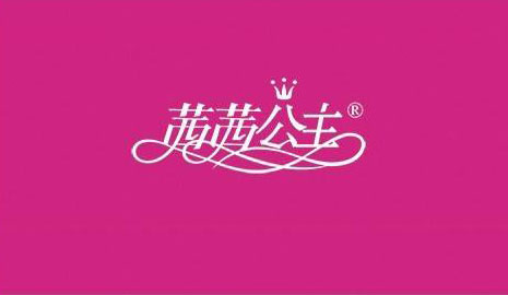 茜茜公主内衣质优价廉,值得拥有!