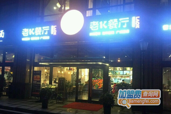 老k餐厅加盟店