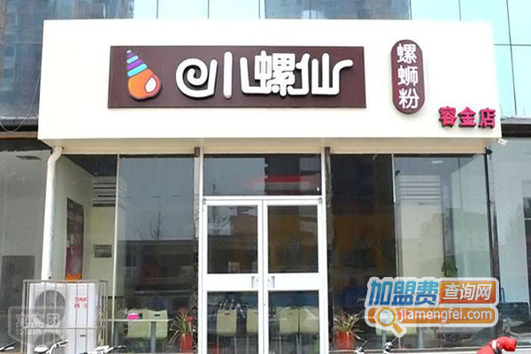 小螺仙螺蛳粉加盟店