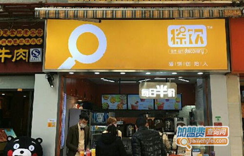 探饮加盟店