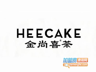 HEECAKE金尚喜茶加盟