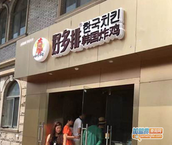 好多排韩国炸鸡加盟门店