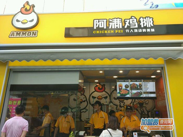 阿满鸡排加盟门店