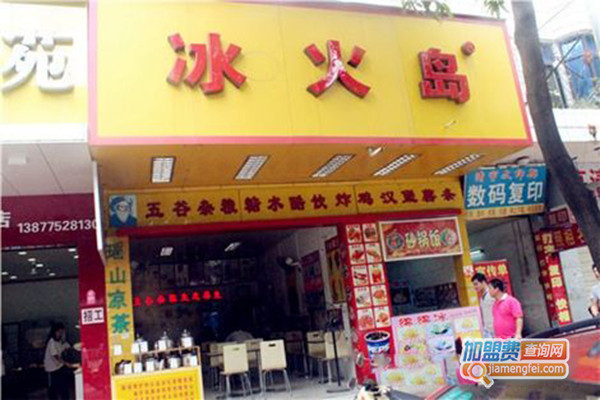 冰火岛炸鸡加盟门店
