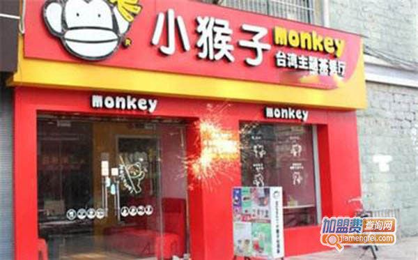小猴子茶餐厅加盟门店