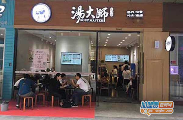 风清扬汤大师加盟门店