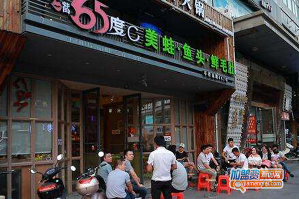 小嘴65度C美蛙鱼头火锅