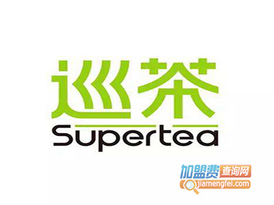 supertea巡茶加盟