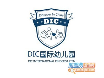 DIC国际幼儿园加盟