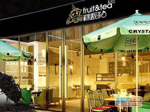 鲜果遇见茶加盟门店