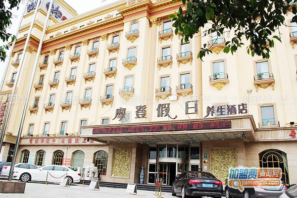 上海摩登假日酒店加盟门店