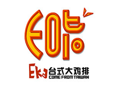 E咔鸡排加盟