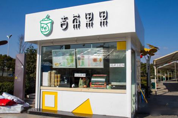 吉茶果果加盟门店