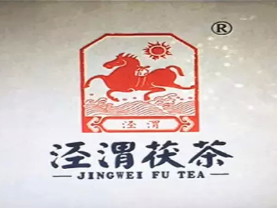 泾渭茯茶加盟费