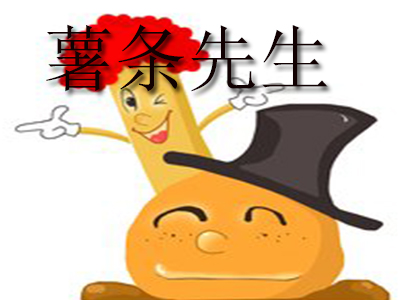 薯条先生加盟费