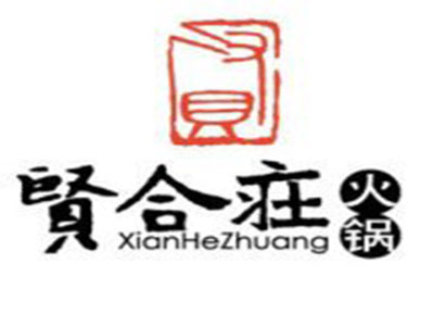 贤合庄加盟费