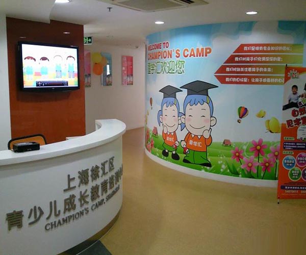 童学汇加盟费