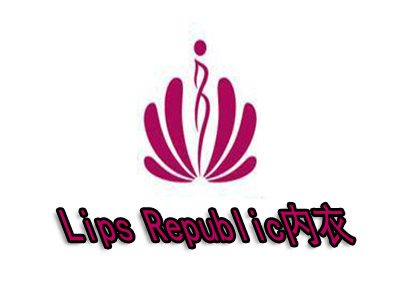 Lips Republic内衣加盟费