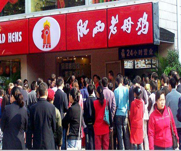 肥西老母鸡加盟门店