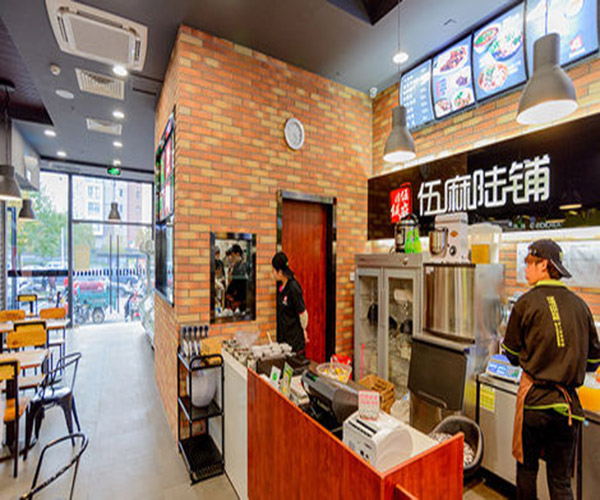 伍麻陆铺加盟