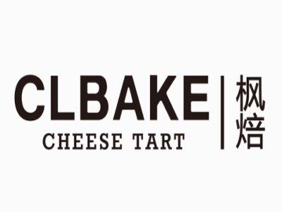 CLBAKE枫焙加盟费