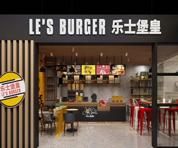 乐士堡皇加盟门店