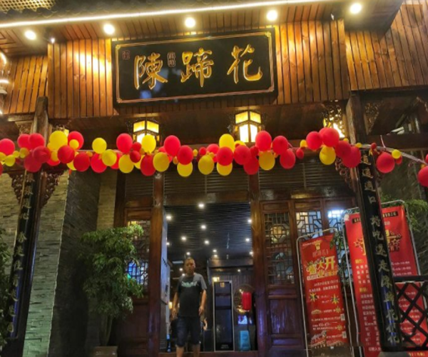【陈蹄花加盟】加盟陈蹄花，赚得多还简单！