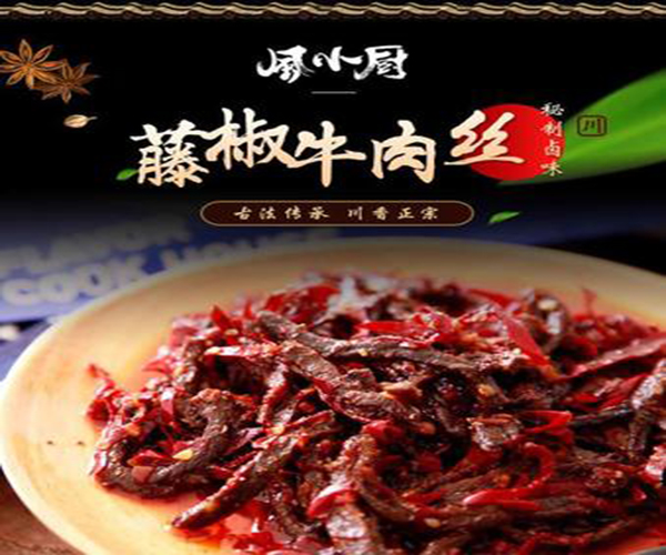 风小厨加盟