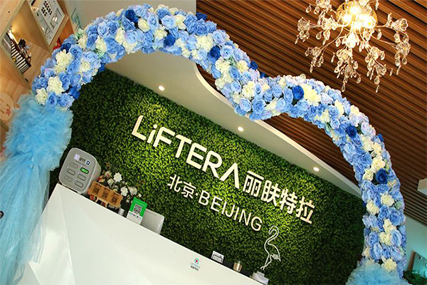 丽肤特拉加盟门店