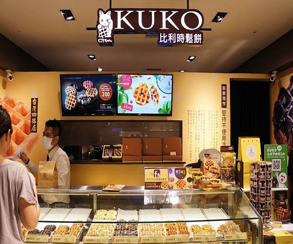 kuko比利时松饼加盟费