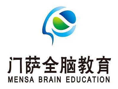 门萨全脑教育加盟
