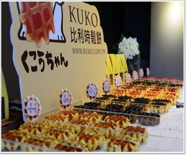 kuko比利时松饼