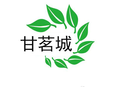 甘茗城加盟费