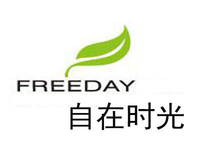 Freeday自在时光加盟费