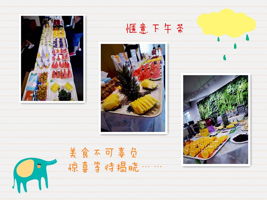 聚能教育加盟