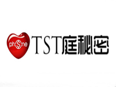 TST庭秘密加盟